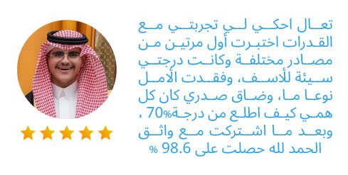 الاراء 1