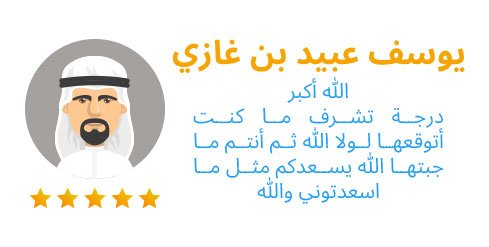 الاراء 2