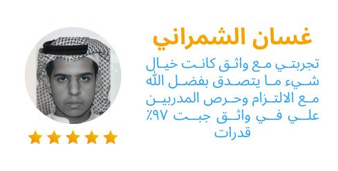 الاراء 3