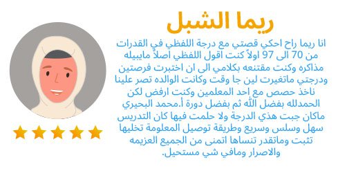 الاراء 5