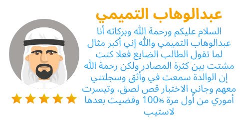 الاراء 6