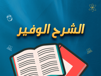 مميزاتنا.png4