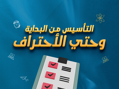 مميزاتنا2